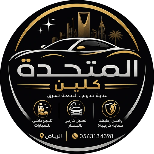 شعار المتحدة كلين